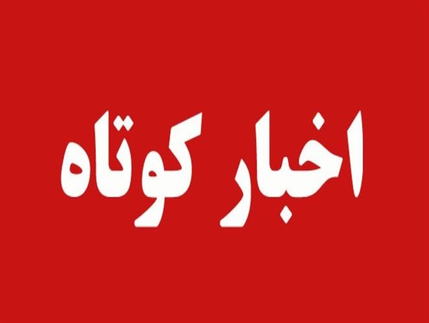 توزیع کلاه ایمنی در بین موتورسواران روستاهای ملکشاهی