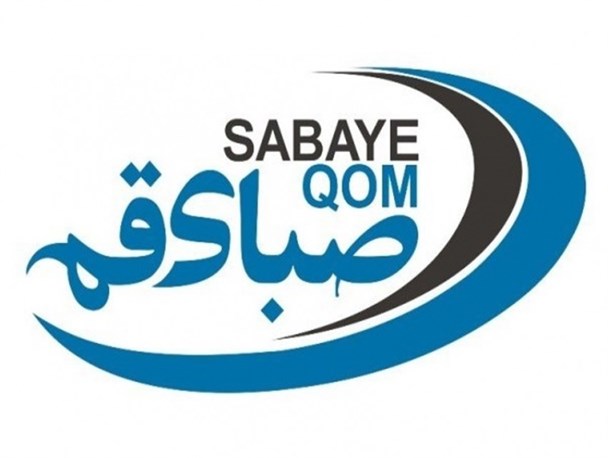 نقدی بر انتخاب دیرهنگام هیئت مدیره صبای قم