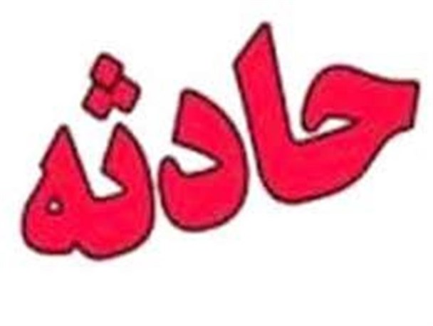 مرگ کارگر کوره آجر پزی اراک به علت ریزش دیوار