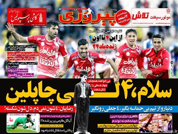 news