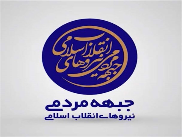 همایش بزرگ بانوان انقلاب در آستانه اشرفیه برگزار می شود