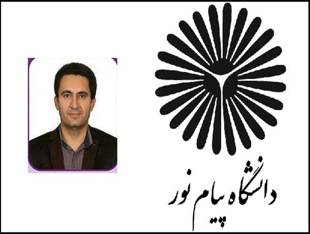 نام استاد بسیجی دانشگاه پیام نور بوشهر در بین برترین دانشمندان جهان