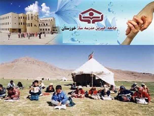 وجود 107 مدرسه خطر آفرین در خوزستان با قدمت بیش از ۳۰ سال