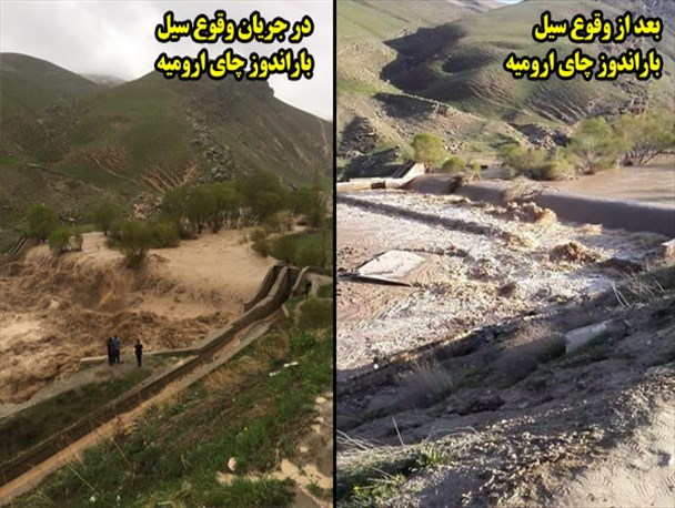 لزوم پرهیز از رفتارهای پرخطر در حوادث