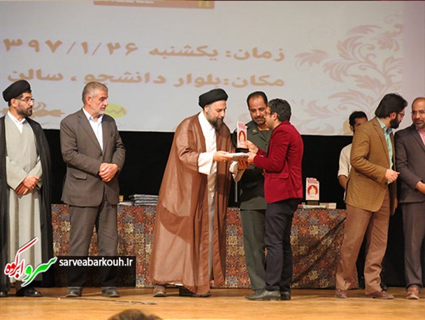 کانون بسیج هنرمندان ابرکوه رتبه نخست استان یزد را از آن خود کرد +تصاویر