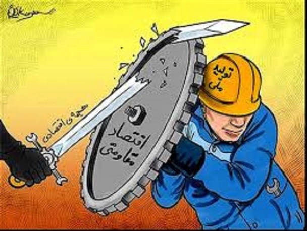 حمایت از کالای ایرانی سنگ بنای اقتصاد مقاومتی است