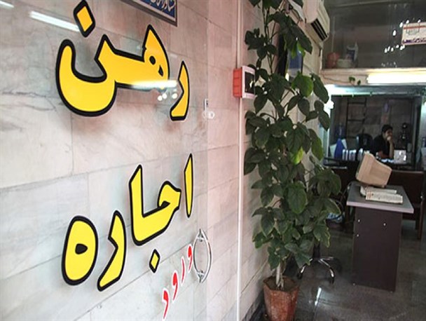افزایش بدون حساب‌وکتاب قیمت مسکن در اراک/ ۲ تا ۱۲ میلیون تومان قیمت هر متر مسکن در اراک