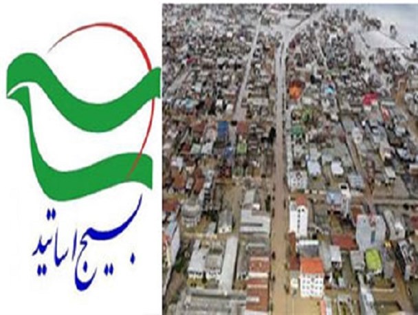 بیانیه علمی تحلیلی بسیج اساتید گلستان در خصوص سیلاب های اخیر