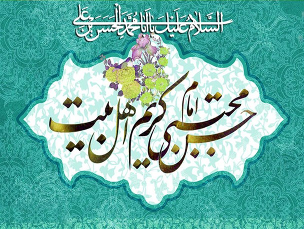 امام حسن(ع) بهترین الگو برای جوانان مسلمان است