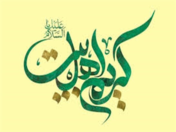 گوشه هایی از کرامات امام حسن مجتبی(ع)