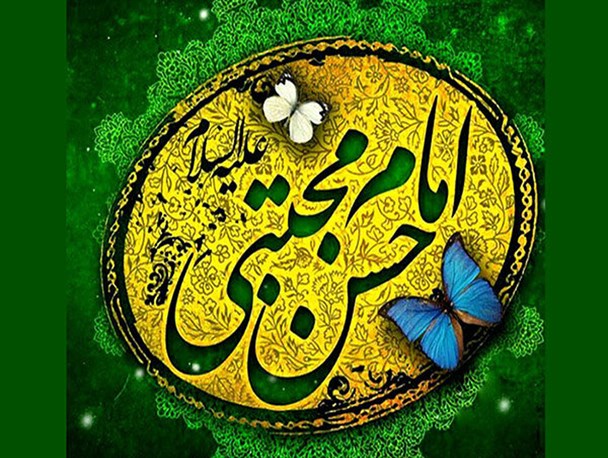 لزوم استفاده از سیره عملی امام حسن مجتبی(ع) در زندگی/ چرا به امام حسن(ع)، کریم اهل بیت می‌گویند؟