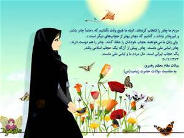 پدرم با حجاب و نماز خواندن من مخالف بود