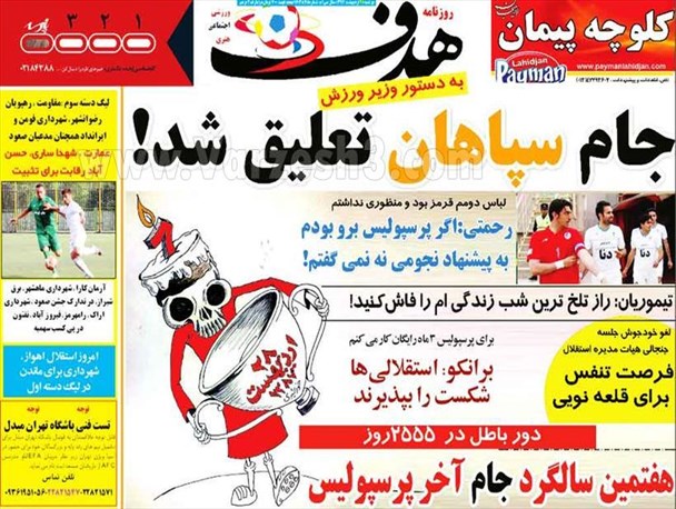 news