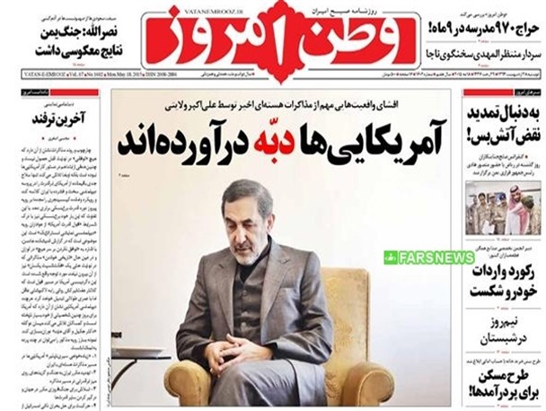 news