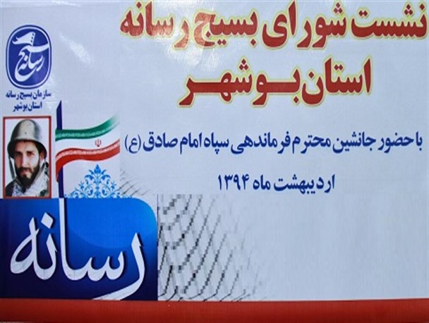 امنیت فعلی پای میز مذاکره به دست نیامده است/ نمی توانیم نقد را از رسانه دور کنیم