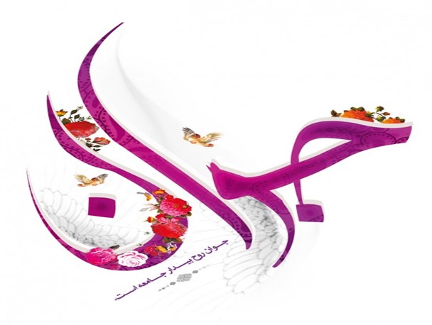 نمایشگاه پویایی، بالندگی، جوانی و جمعیت در بروجرد برپا می شود