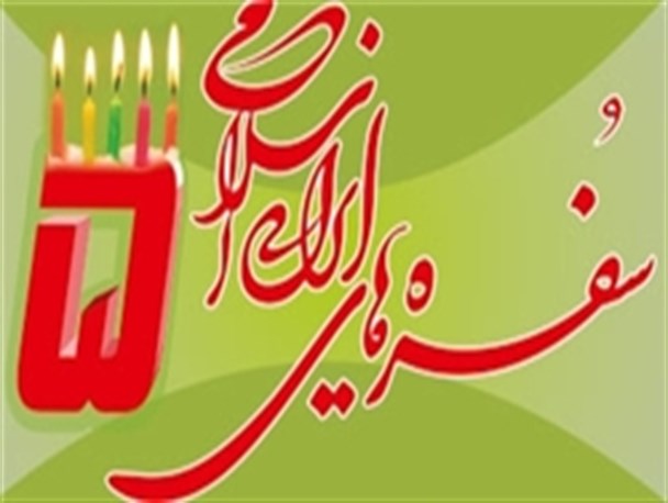 اولین جشنواره مصرف کالاهای فرهنگی برگزار می‌شود