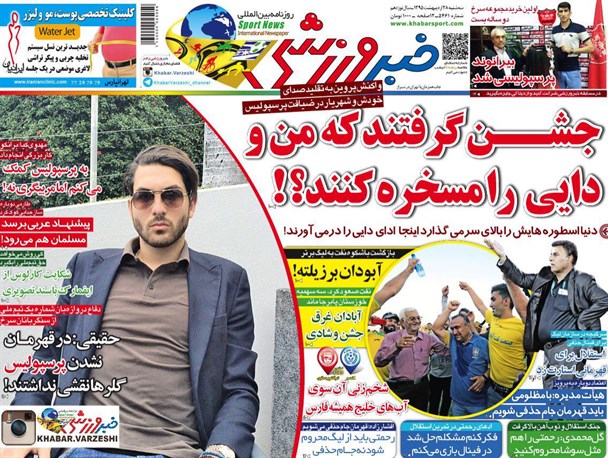 news