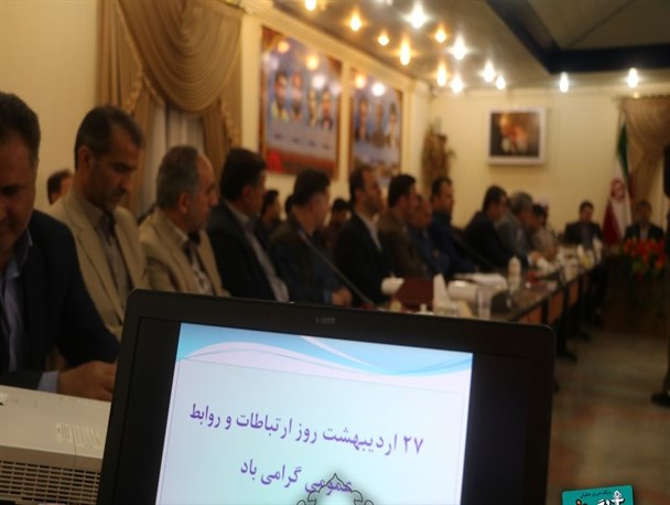 جلسه تجلیل از روابط عمومی ادارات شهرستان لنگرود انجام شد + تصویر