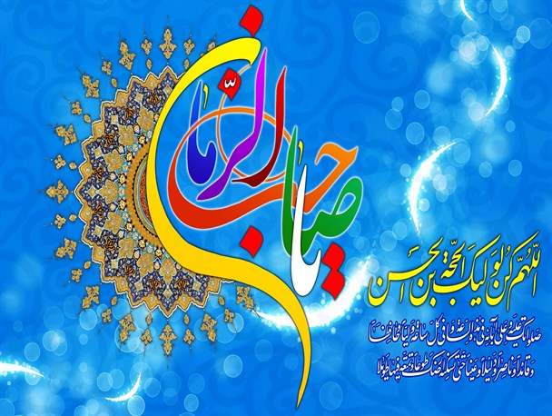 بیش از 15ویژه برنامه دهه انتظار در مهدیشهر اجرا می شود