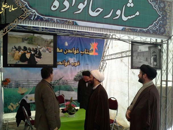 برگزاری مراسم تجلیل از دست اندرکاران طرح آرامش بهاری در همدان
