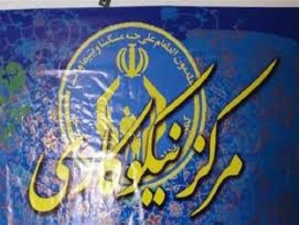 کمک مستقیم مرکز نیکوکاری به نیازمندان+تصاویر