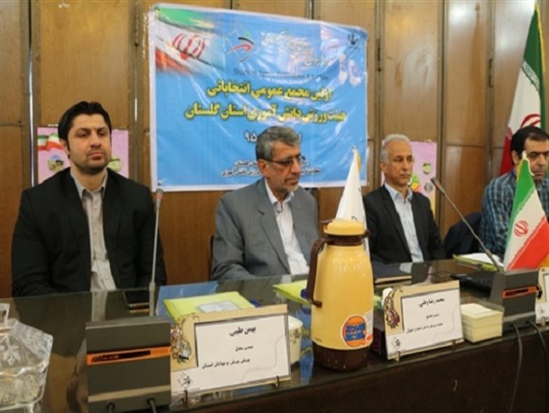 طبرسا نخستین رئیس هیئت ورزش های دانش آموزی گلستان شد
