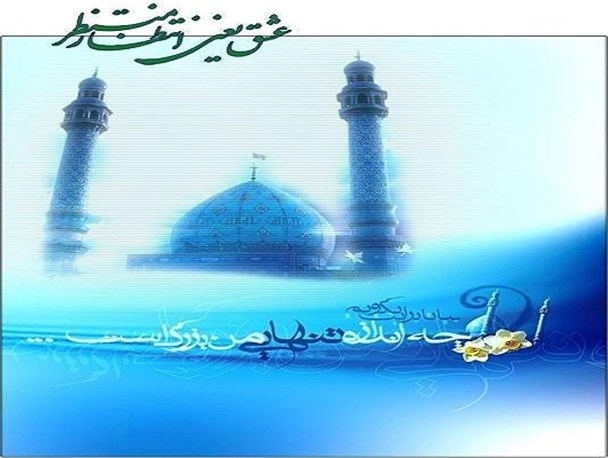 تبیین فرهنگ مهدویت زمینه ظهور حضرت مهدی(عج) را فراهم می‌کند