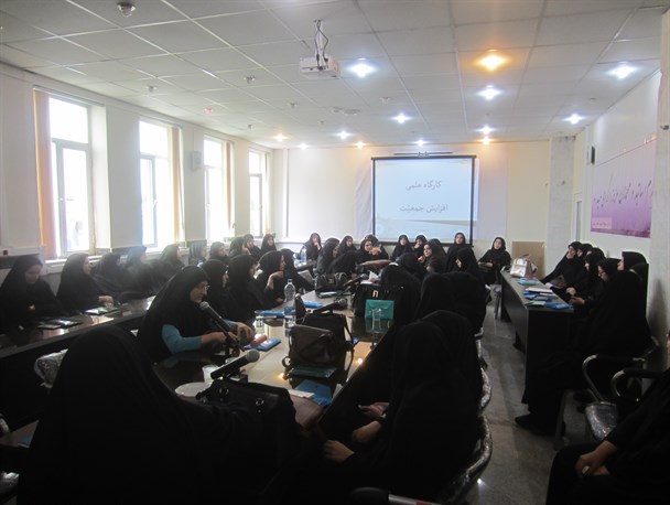 کارگاه افزایش جمعیت در اردبیل برگزار شد
