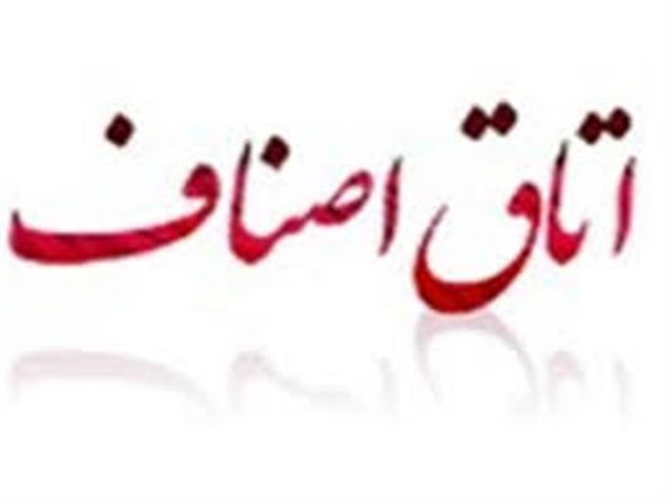 ورود کالای بی رویه موجب فلج شدن تولید داخلی می شود/ نسبت به ورود کالای غیر بهداشتی نباید بی تفاوت بود