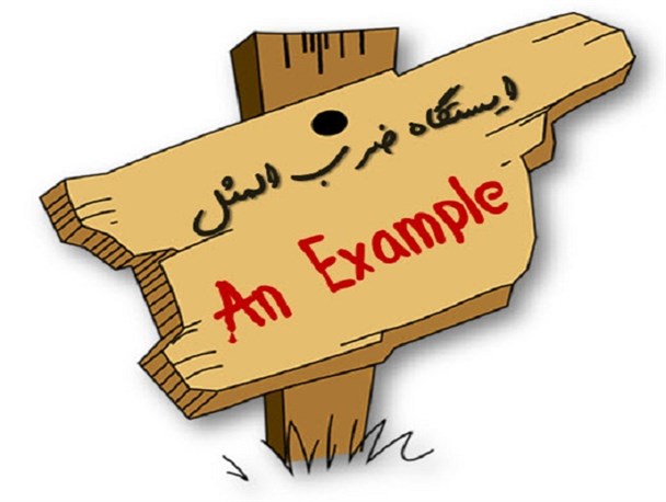 مروری بر ضرب المثل های رایج مردم فولاد محله