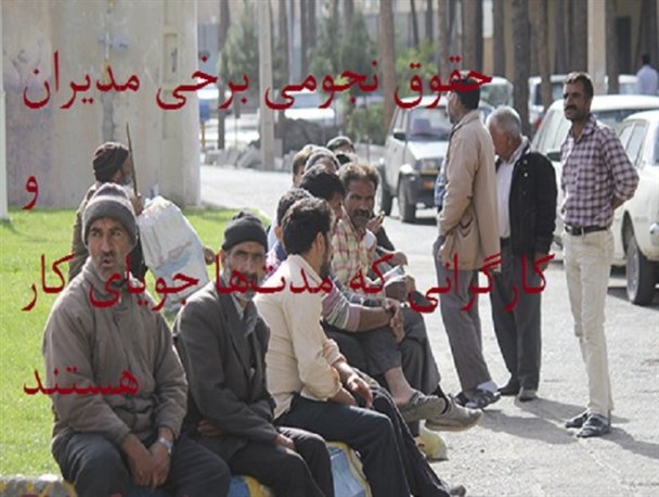 در دولت روحانی مدیران 100 برابر کارگران حقوق می گیرند/ دولتی که در پرداخت یارانه مشکل دارد در پرداخت حقوق نجومی پاسخگو باشد