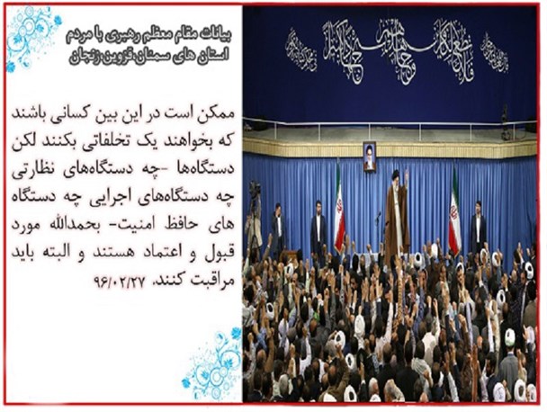 انتخابات روز جشن ملی