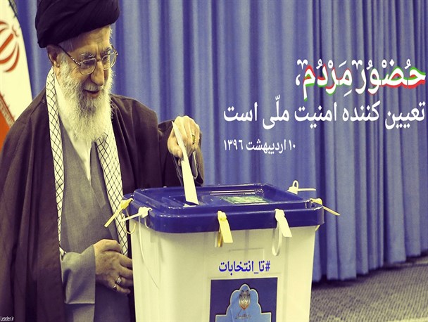 آیا دولت روحانی سایه جنگ را دور ساخته است؟