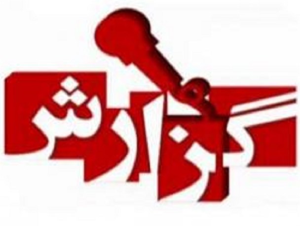 پروژه های نیمه تمام شهرستان ایوان رنگ تدبیر و امید به خود ندیدند + تصاویر