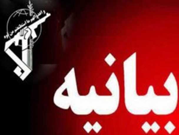 بیانیه سپاه شهدای آذربایجان غربی در آستانه انتخابات ریاست جمهوری و شوراهای اسلامی شهر و روستا