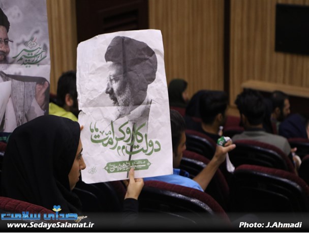 همایش انتخاباتی نصفه و نیمه معصومه ابتکار در اصفهان/ تصاویر