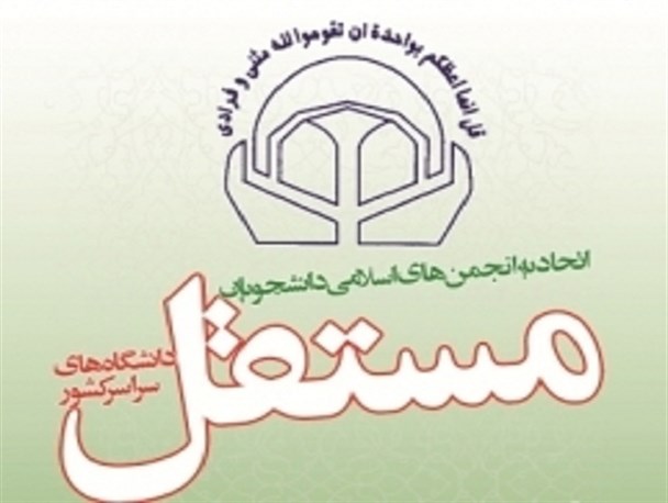 افزایش یارانه‌ها در آستانه انتخابات توهین به شعور مردم است/ فرافکنی بیانگر ناتوانی در اداره امور کشور است