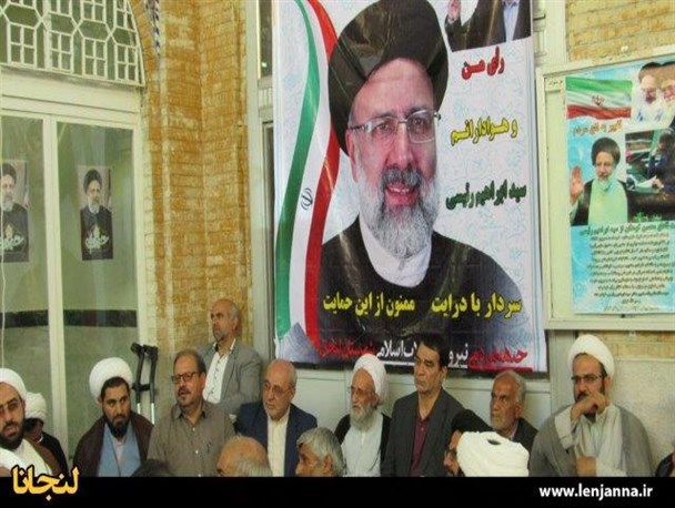 تجمع هواداران حجت‌الاسلام رئیسی در لنجان/ تصاویر
