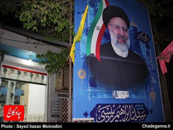 شور تبلیغات انتخابات ریاست جمهوری و شوراها در چادگان/ تصاویر