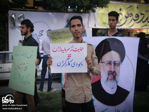 نه مبارکه‌ای‌ها به روحانی و حامیانش/ دختر وزیر مظلوم! ۲۰۰۰ کارگر پلی اکریل نامظلوم!+ تصاویر