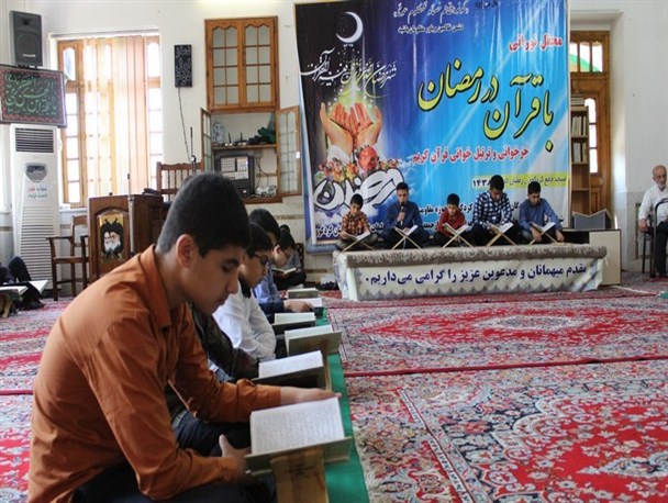 ترتیل خوانی قرآن کریم در ایام ماه رمضان در مسجد جامع کردکوی