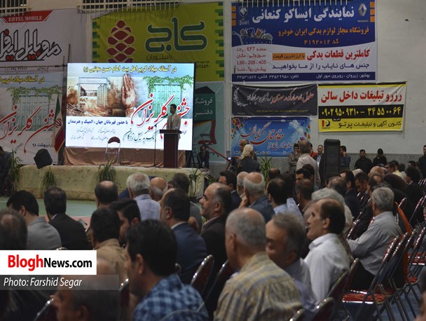 جشن گلریزان «کمک به سیل زدگان» در بهشهر