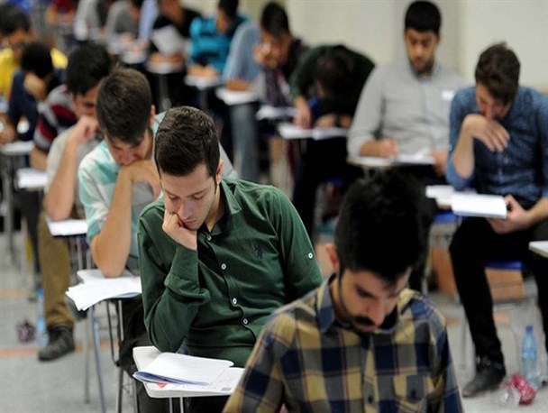 شروع دوباره مهلت ثبت نام کنکور سراسری ۹۹