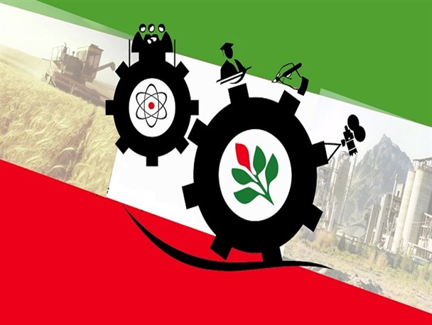 نگاه به تولید مهم ترین برنامه اقتصادی رئیس جمهور منتخب باشد/ حرکت سرمایه در بازارهای غیر مولد افزایش دهنده روز افزون تورم