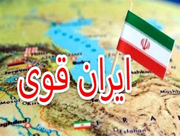 علت‌ نرمش‌های ظاهری غربی‌ها در مقابل ایران قوی