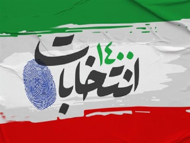 تائید صلاحیت‌ها در شورای شهرهای شهرستان نور به ۸۴ نفر رسید