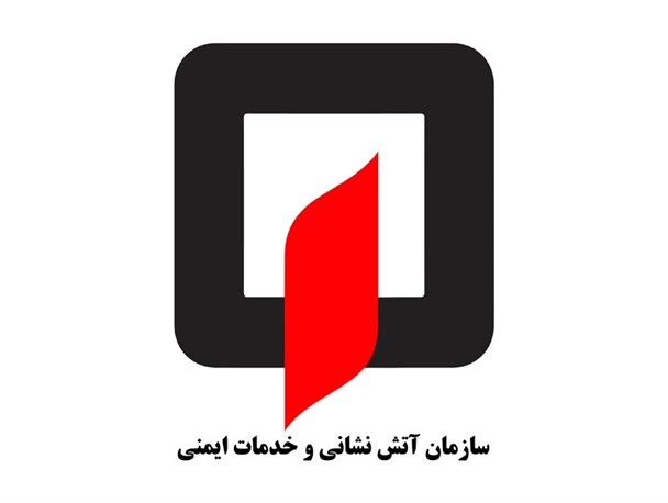 دومین طرح حافظان شهر من توسط سازمان آتش نشانی شیراز آغاز شد/ افتتاح سه ایستگاه عملیاتی در سال ۱۴۰۰