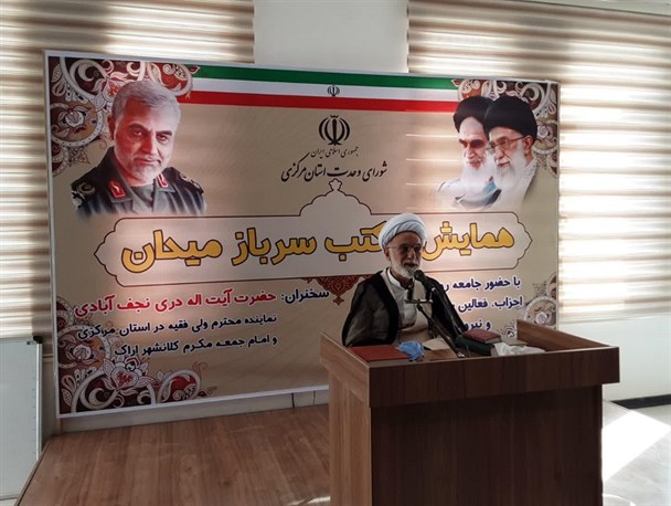 شرکت در انتخابات به منزله حمایت ازشهدای مدافع حرم و ایستادگی بر آرمان های انقلاب است