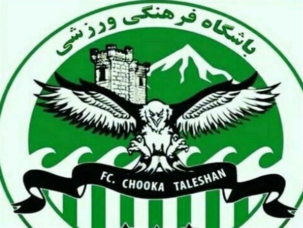مدیر روابط عمومی باشگاه چوکا منصوب شد